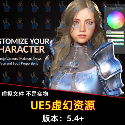 UE/Xandra Character Creator - Deluxe Edition v1.1.6 角色创建