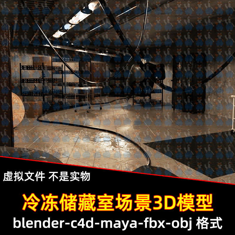 blender工业冷冻储藏室maya灰暗仓库电缆软管推车铁架3d模型c4d