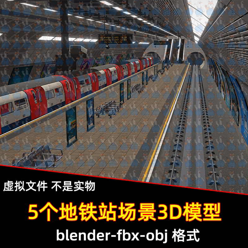 5款写实地铁站场景3dmax blender模型obj/fbx设计素材4k贴图maya