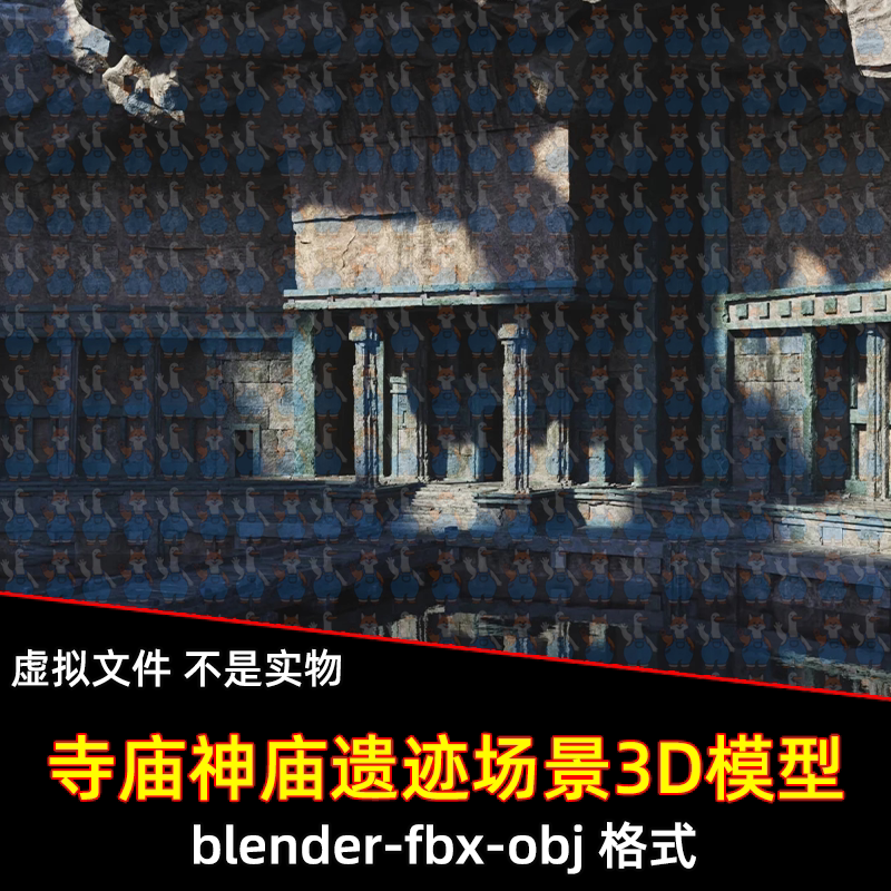 maya 3dmax C4D blender影视古代石质遗迹寺庙宫殿洞穴场景3d模型