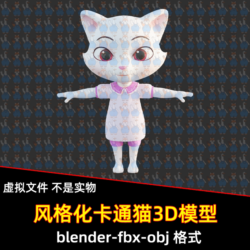 blender风格化卡通猫咪动漫猫咪小猫3d模型fbx建模obj c4d maya