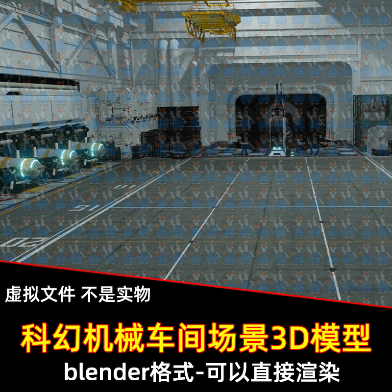 blender影视游戏科幻风机械车间未来机库平台灯光渲染场景3d模型