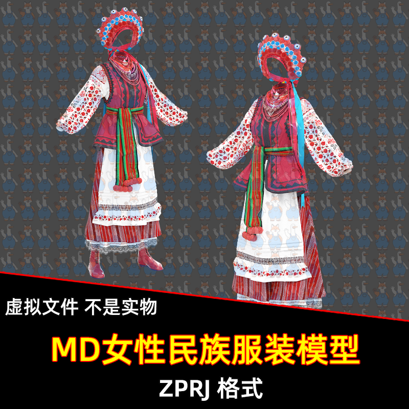 MD女性民族传统服装戏服花旦服装戏曲服饰板片ZPRJ打板CLO3D模型