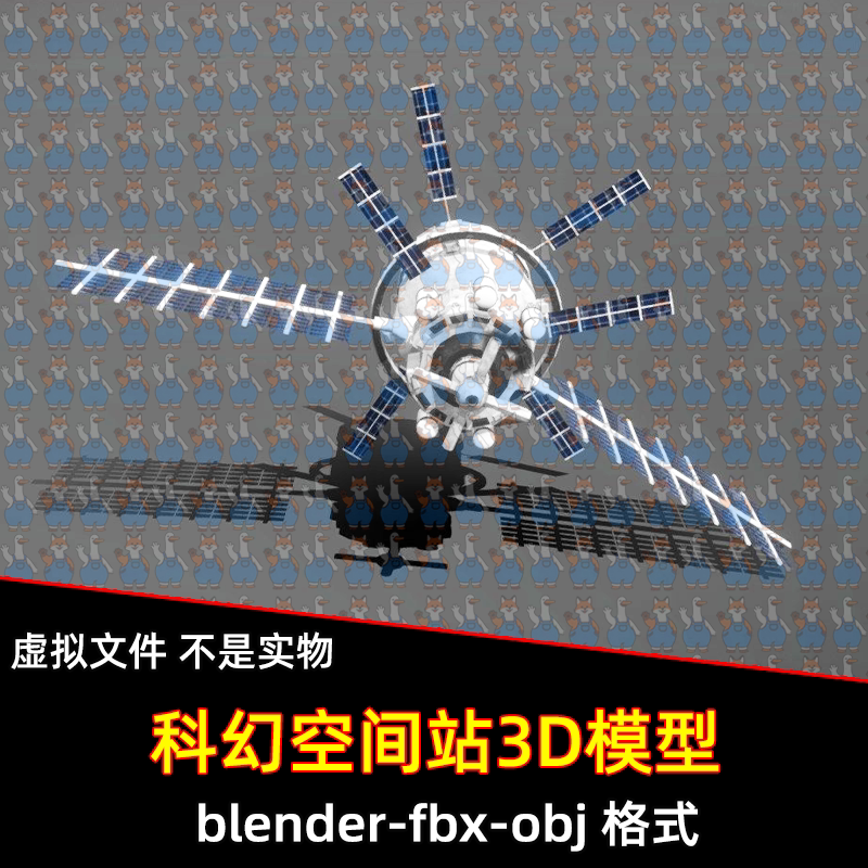 3dmax blender科幻空间站3D模型obj/fbx设计素材2k贴图maya c4d