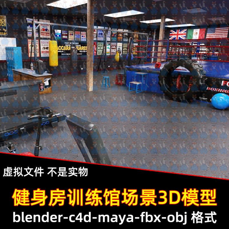 blender拳击场健身房maya训练馆擂台沙袋影视游戏场景3D模型c4d