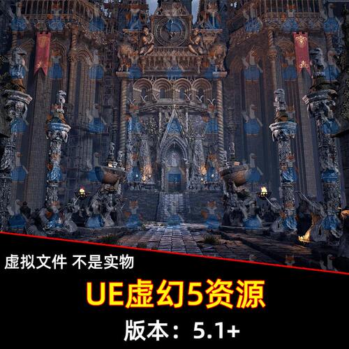 UE5虚幻Dark Fantasy Castle Environment Megapack 黑暗城堡
