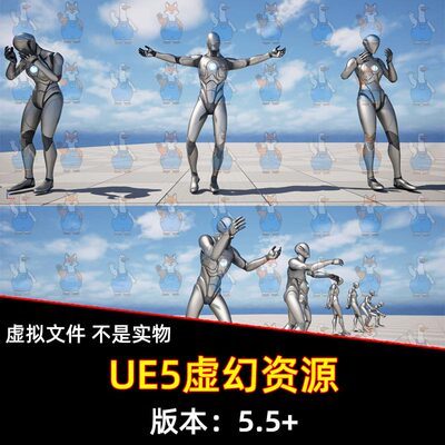 UE5虚幻Basic Emotion Animations 基本情绪动画喜悦愤怒无聊