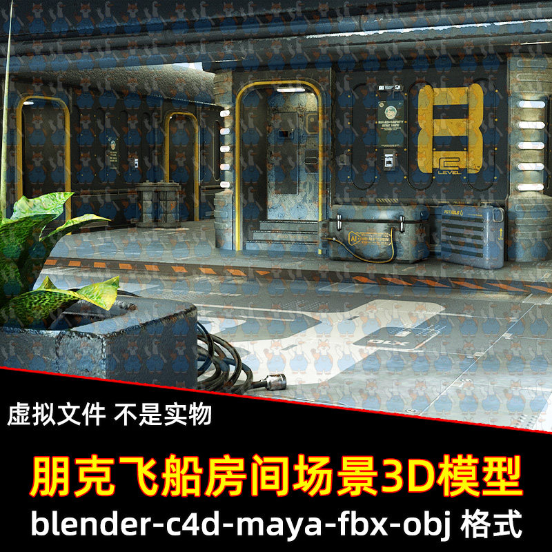 blender朋克室内场景maya飞船内部走道舱室c4d舱门管道通道3d模型