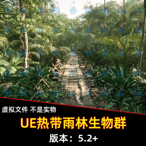 UE5虚幻5 MW Tropical Rainforest Trees Biome 热带雨林生物群