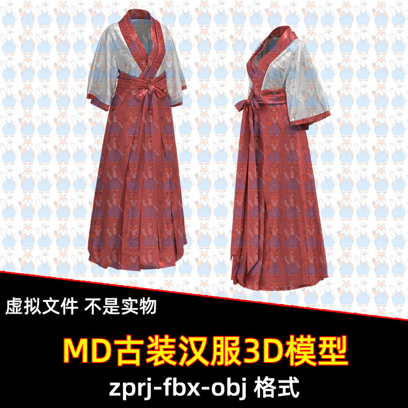 MD女性古装国风服装小姐丫鬟服饰国风服装长裙zprj板片CLO3D模型