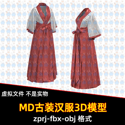 MD女性古装国风服装小姐丫鬟服饰国风服装长裙zprj板片CLO3D模型