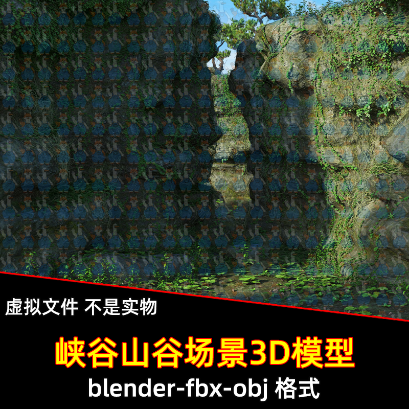 maya 3dmax C4D blender东方神秘峡谷山体自然秘境影视场景3d模型
