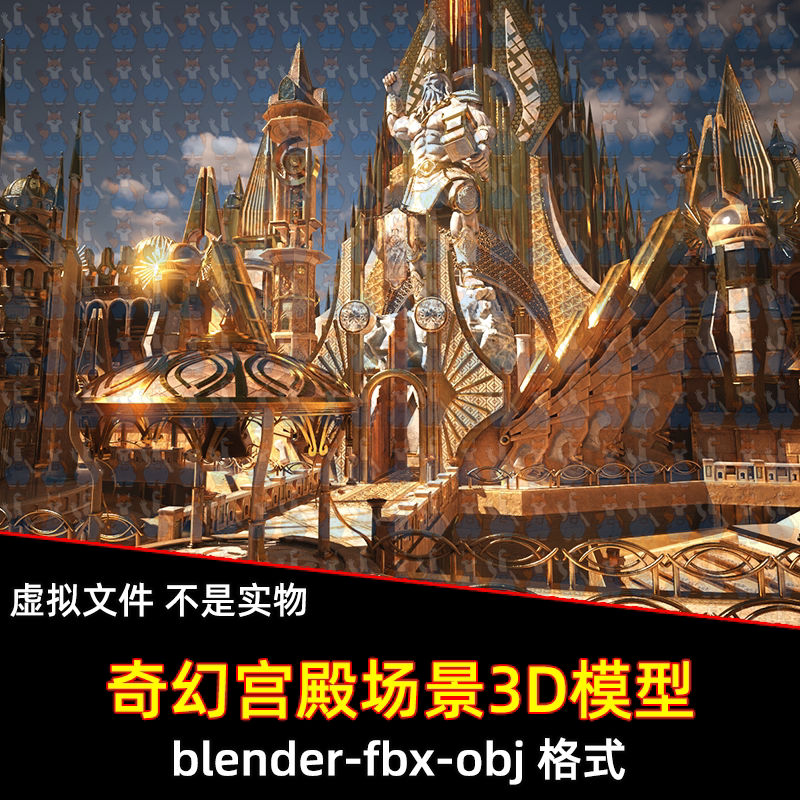 maya 3dmax C4D blender影视级亚特兰蒂斯科幻宫殿城市场景3d模型