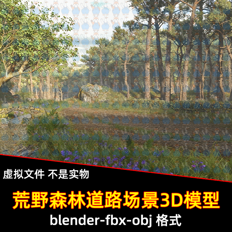 maya 3dmax C4D blender影视写实松林乡径林间泥土乡道场景3d模型
