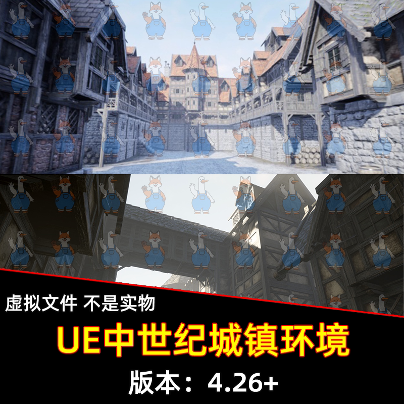 UE5虚幻4中世纪城镇北欧村庄村镇小屋建筑塔楼木屋环境场景3D模型