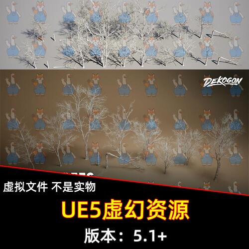 UE5虚幻 Foliage VOL.26 - Dead Birch Trees 枯树白桦树断树枝