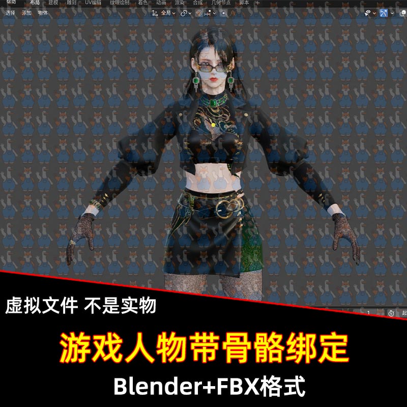 Blender永劫无间崔三娘水娘暗黑辣妹装角色带绑定3D模型FBX C4D