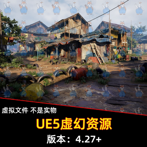 UE4虚幻5 破败杂乱的贫民窟铁皮棚户区场景