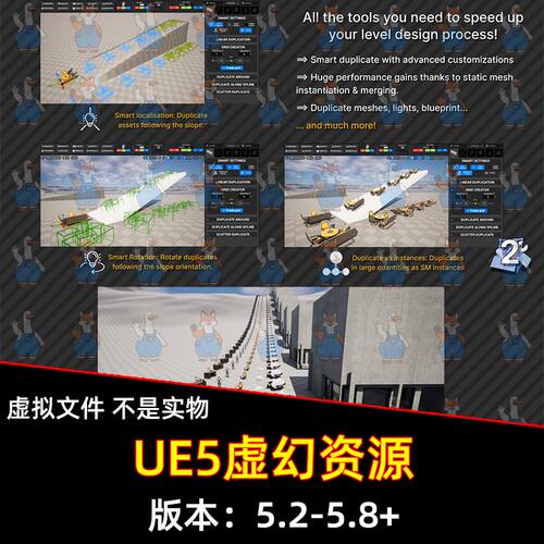 UE5虚幻5.8 Level design assistant 2 关卡设计帮助插件