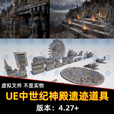 UE虚幻5古代玛雅宫殿城堡遗迹石雕像神殿环境场景3A道具3D模型