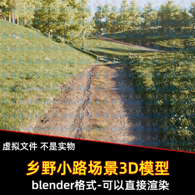 blender影视级写实乡村小路自然山野草地树木土路渲染场景3d模型