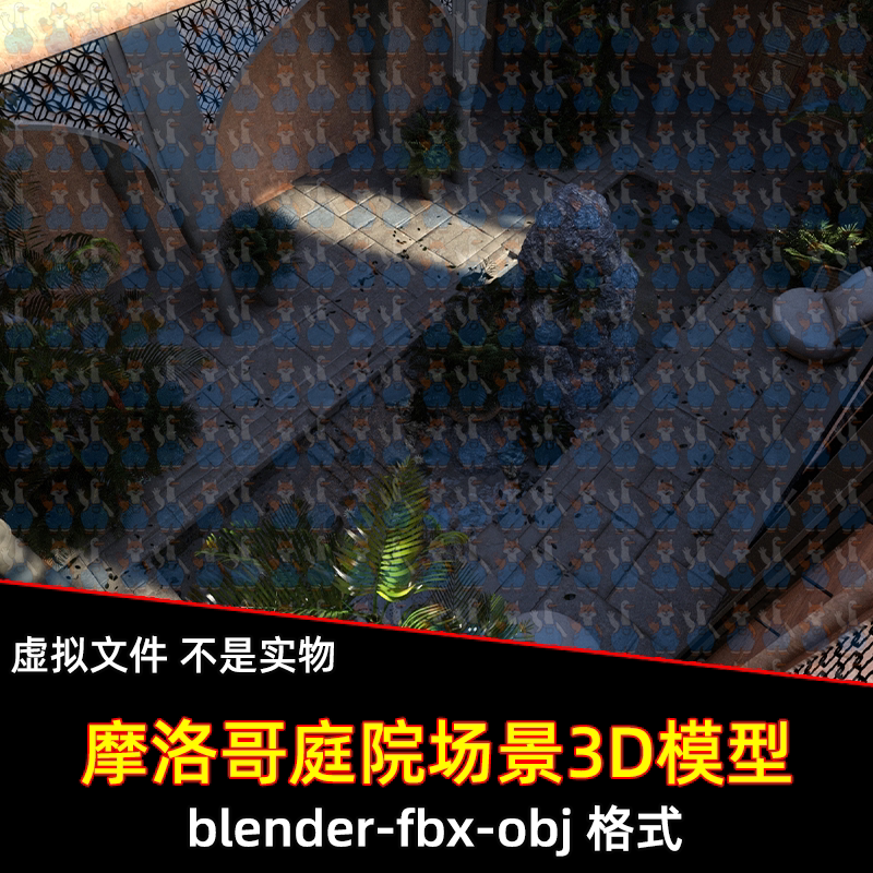 3dmax blender摩洛哥庭院中庭maya写实双层连廊建筑场景3d模型C4D