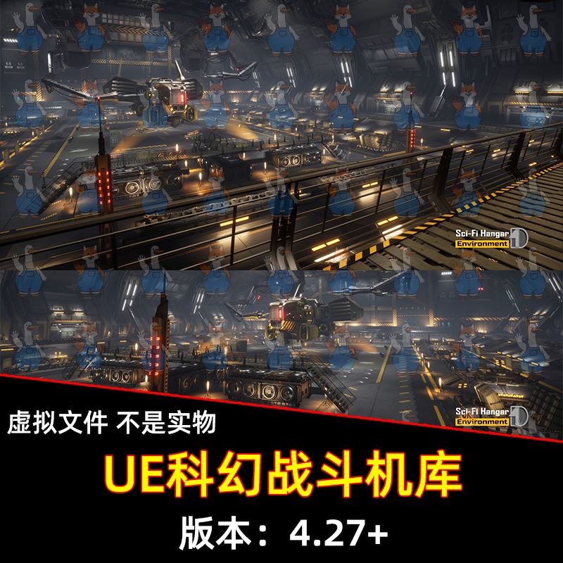 UE4虚幻5科幻机库大型科幻机库外星作战基地殖民站环境场景3D模型