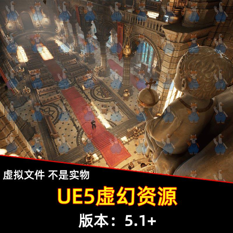UE4虚幻5 Modular Cathedral模块化哥特式中世纪大教堂场景