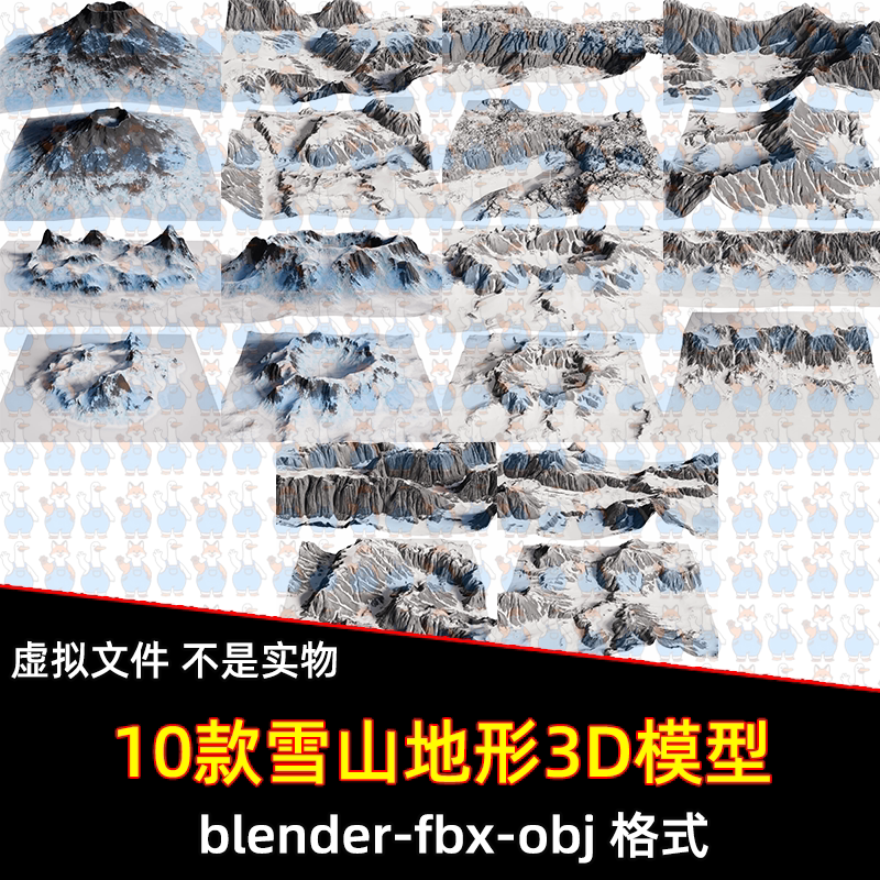 blender雪山地形极地山脉雪地峡谷山峰岩石3D模型c4d 3dmax maya