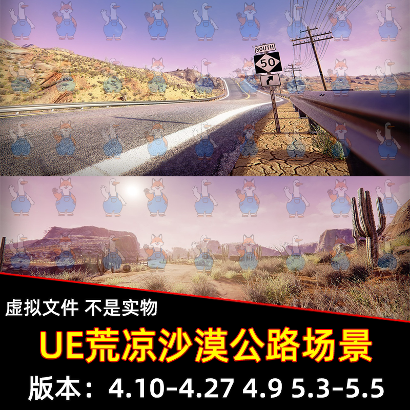 UE5虚幻引擎5美式西部荒野荒凉沙漠道路公路高速公路场景3D模型