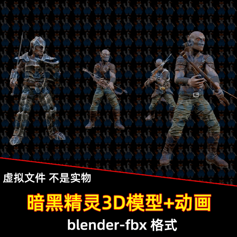 3dmax blender中世纪暗黑精灵3D模型fbx带骨骼绑定射击砍攻击动画