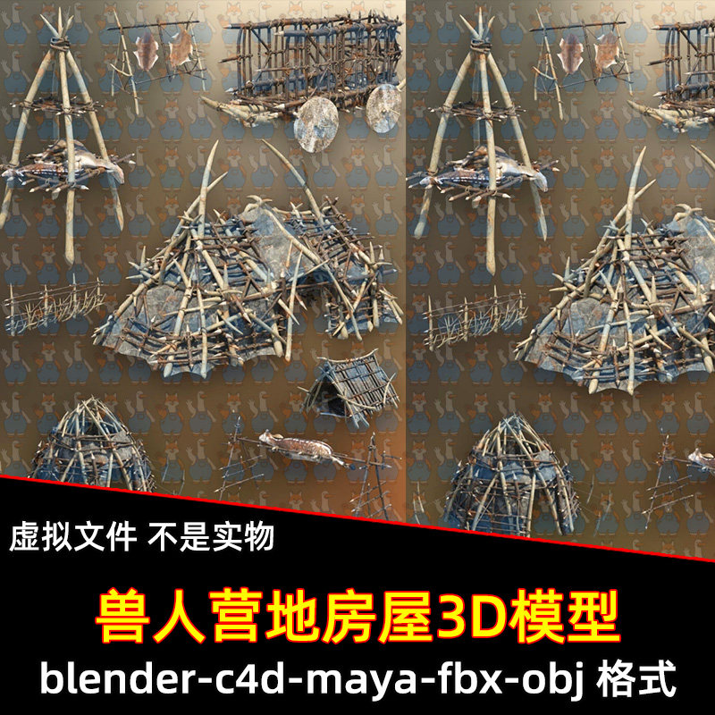 blender原始部落房屋建筑木屋篝火架maya维京战车围栏3d模型C4D