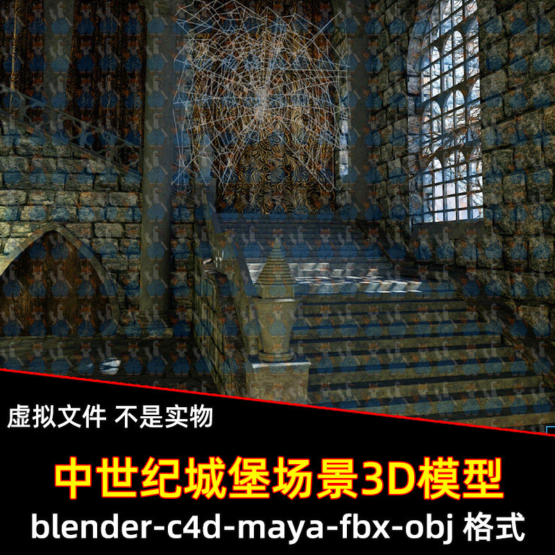 blender中世纪城堡建筑maya废弃城堡废墟楼梯壁炉枯树马车3d模型