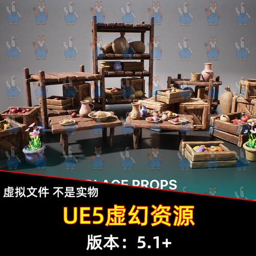 UE4虚幻5 Stylized Marketplace Props风格化市场木头道具模型