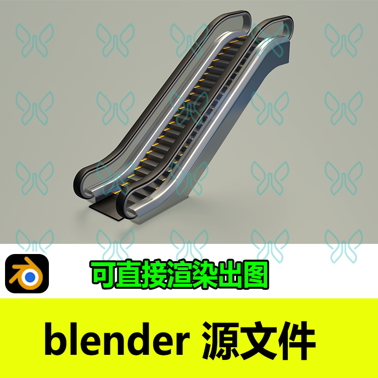 Blender电梯自动扶梯商场电梯机场手扶梯3d模型建模素材源文件