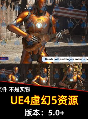 UE5虚幻MC Play Lute Animation Pack 弹琵琶吉他尤克里里动画