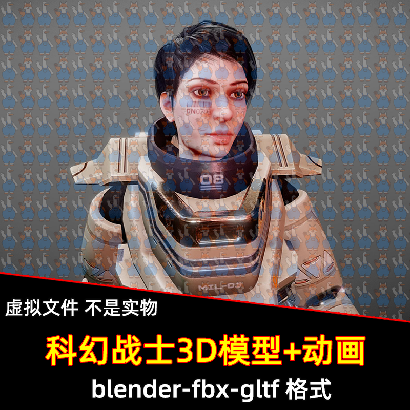 c4d blender科幻机甲女战士士兵带骨骼绑定动画行走前进动画maya