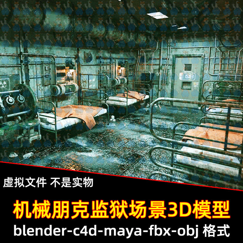 maya赛博朋克监狱牢房场景blender蒸汽废土风格监狱C4D房屋3d模型