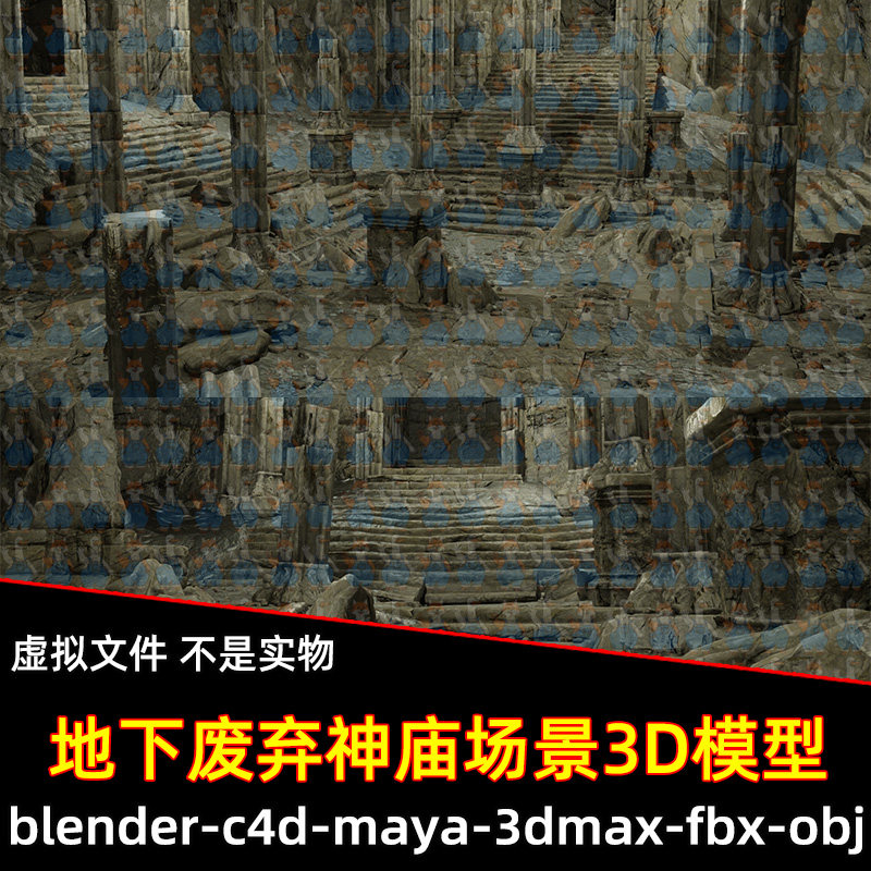 maya影视级地下废弃神庙3dmax失落地下宫殿建筑3d模型C4D blender
