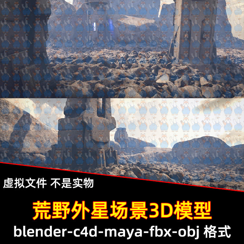 maya星际空间站blender科幻外星发电站场景c4d荒漠荒野殖民地模型