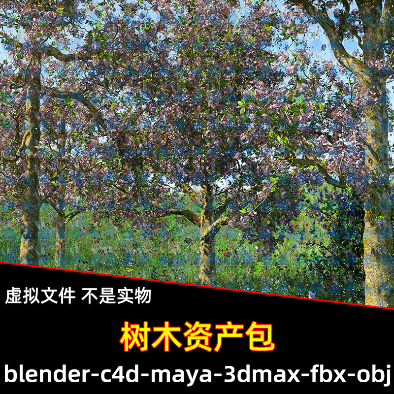 Blender c4d树木开花树花瓣花朵资产包3D模型FBX maya 3dmax