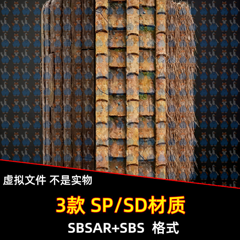Substance Designer风格化屋顶木板材质球sd茅草瓦片木材材质sbs
