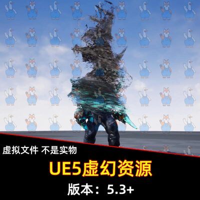 UE5虚幻 UE5 Character Absorb VFX人物分解消散奶瓜视觉粒子特效