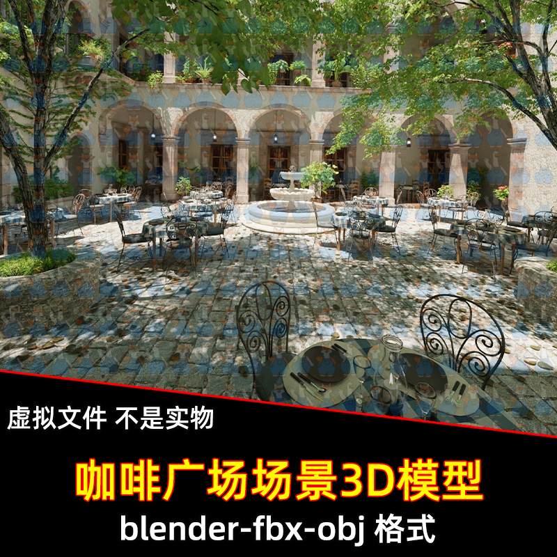 maya 3dmax C4D blender写实别墅庭院餐厅庄园咖啡广场场景3d模型