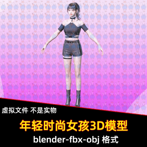 blender时尚年轻女孩游戏资产3d模型4k贴图fbx/obj设计素材c4d