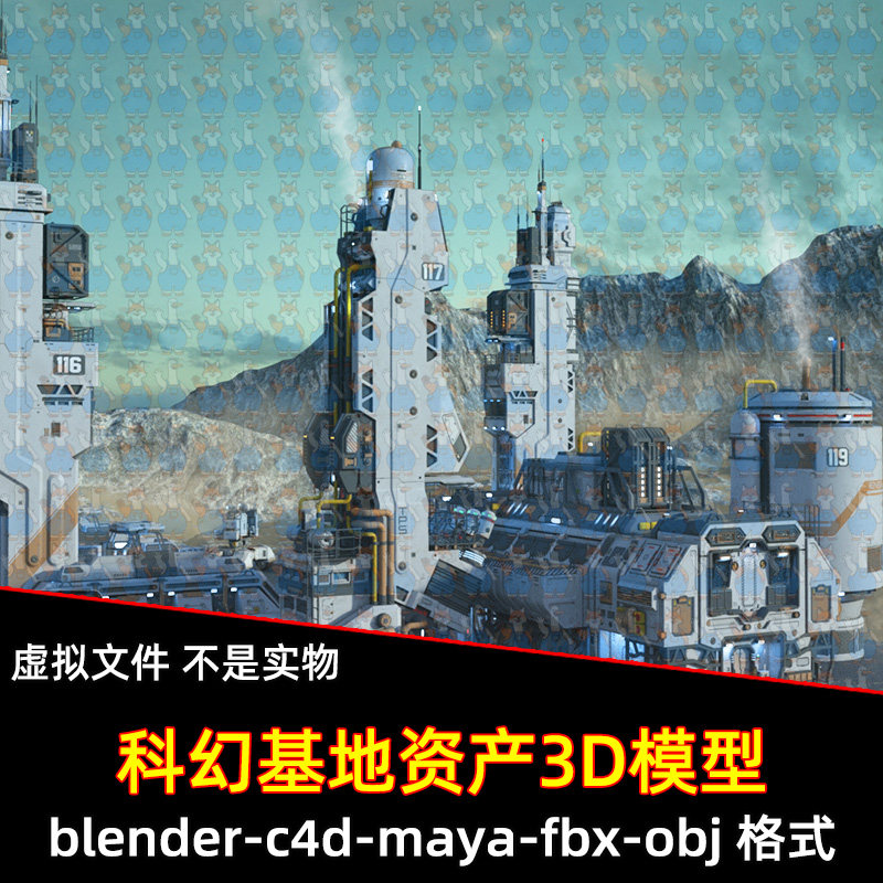 maya blender外星空间站资产模型科幻宇宙殖民地建筑3d模型带贴图