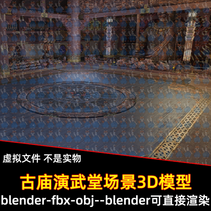 blender古代寺庙佛像神庙大殿古庙大厅演武堂灯光渲染场景3d模型