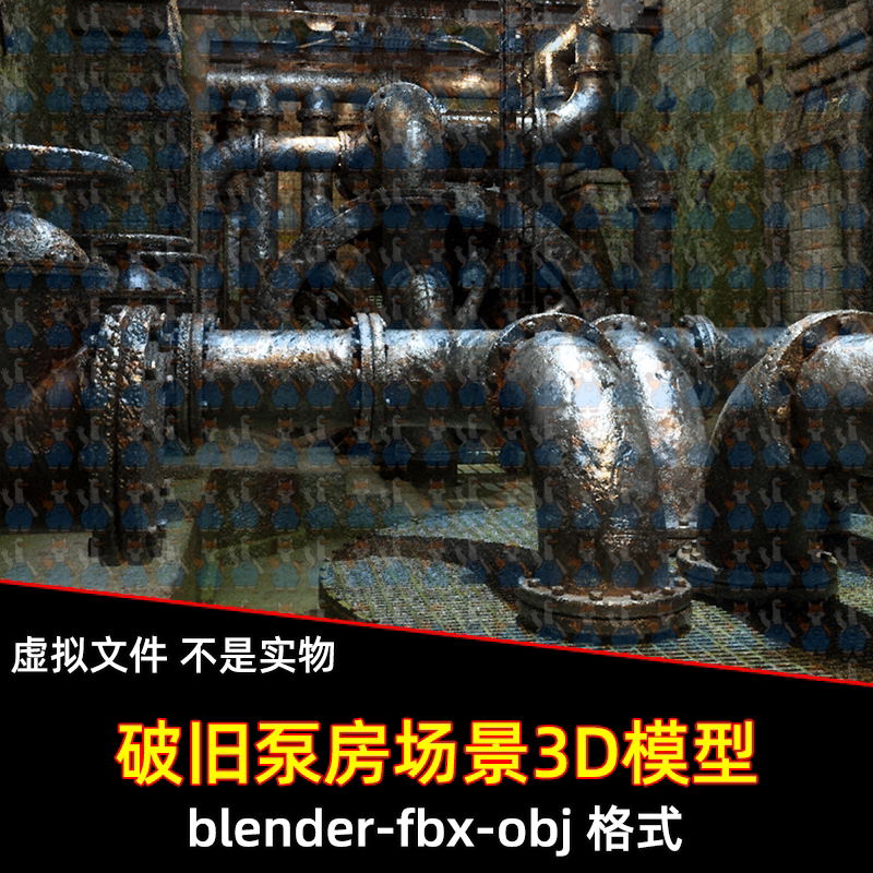 maya 3dmax C4D blender废土风格蒸汽朋克工业地下泵房场景3d模型