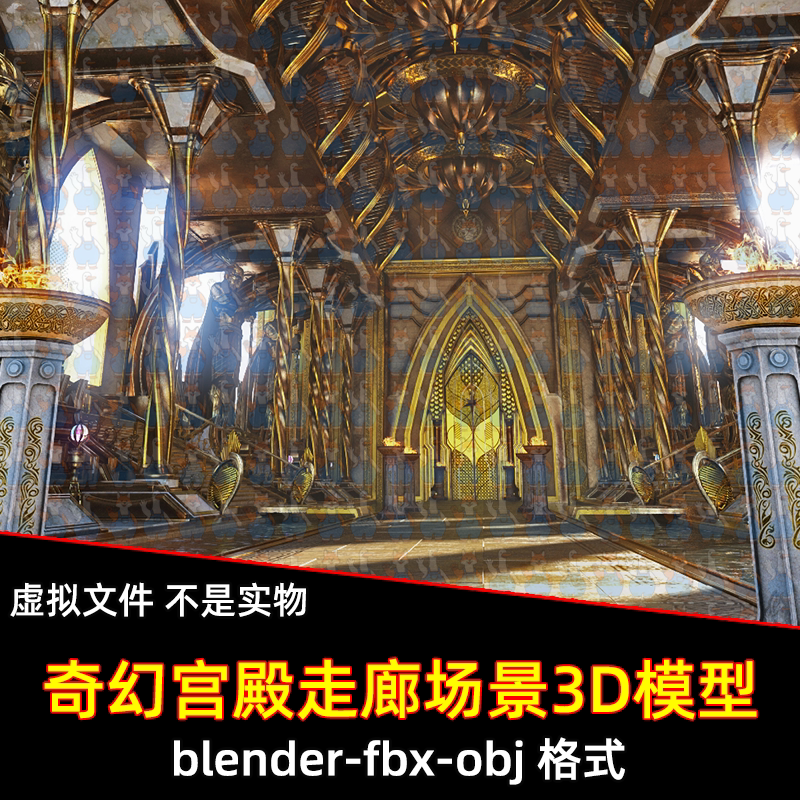 maya 3dmax C4D blender影视级北欧神话欧式宫殿走廊场景3d模型