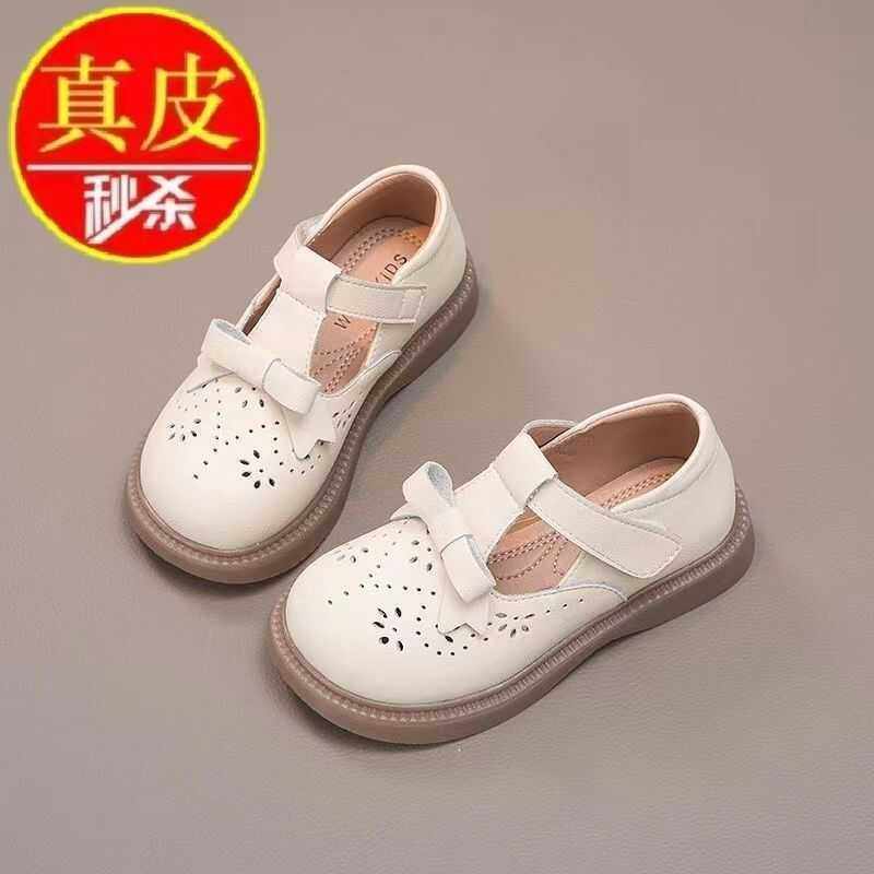 女童鞋子小皮鞋2025春季秋新款英伦风公主真皮儿童夏季镂空单鞋女,童鞋/婴儿鞋/亲子鞋,皮鞋,淘宝优惠券,粉丝福利购,淘宝优惠卷